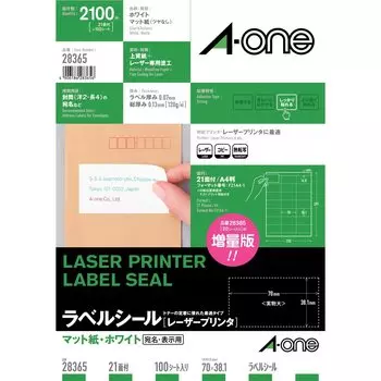 Этикетка-наклейка Laser A4 21 сторона 100 листов 28365 A-One белый