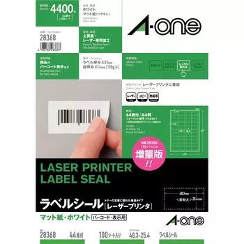 Этикетка-наклейка Laser A4 44 стороны 100 листов 28368 A-One