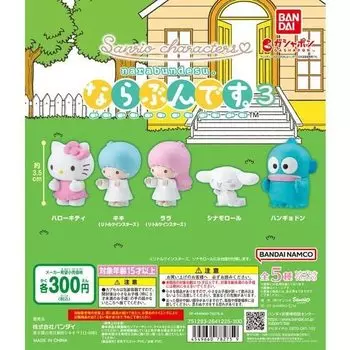 Это верно. Персонажи Sanrio 3 [набор из 5 типов (полный полный)] Игрушка-капсула Gacha Gacha