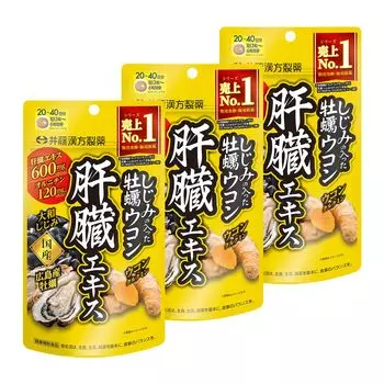 Экстракт печени куркумы устрицы Ito Kampo Pharmaceutical x 3
