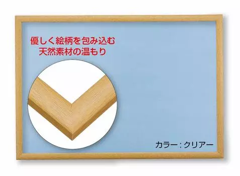 Jigsaw panel Natural Panel C-031/3 (26 ~ 38cm) 3 by Beverly