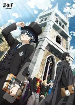 Пазл Black Butler School 500 деталей - Boarding Edition- (500-598) белый
