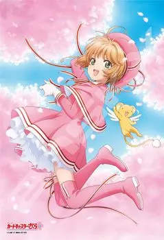 Jigsaw Puzzle Cardcaptor Sakura Sakura and Clear Card Edition 300 pieces Kero-chan - - (300-1937)