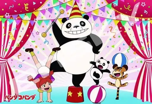 Jigsaw Puzzle Panda Ko Panda Everyone Circus 300 Pieces (300-3033)