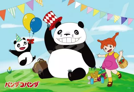 Jigsaw Puzzle Panda Ko Panda Everyone Picnic 300 pieces (300-3095)