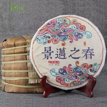 Jingmai Spring Arbor Pu er Raw Tea Pure Material 357g Pu er Tea Bread 357g