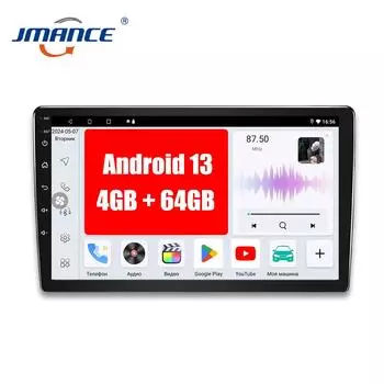 JMANCE Android 13 2 Din 9 Inch HD 1080P 2.5D Car Stereo Radio 4+64G Car MP5 Player with Bluetooth WIFI GPS FM Rear Camera