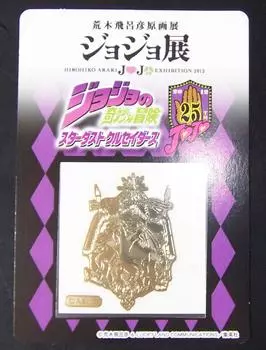 JoJo s Bizarre Adventure Emblem Metal Sheet ЭМБЛЕМА МЕТАЛЛИЧЕСКИЙ ЛИСТ JoJo Exhibition Tokyo 2012 Место проведения Ограниченный тираж (Отдельный предмет) Часть 3 Джотаро Куджо