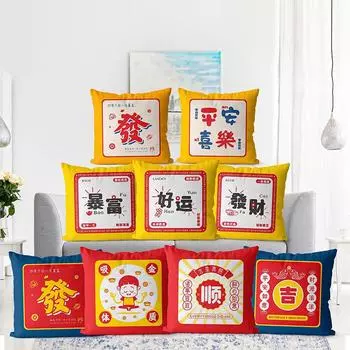 Joy Chinese Traditional Dance Lion Cushion Good Lucky Cushion Happy New Year Fortune Throw Pillow Home Sofa Car Decor Cushion 40x40cm With Filling