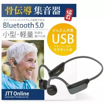 JTT Online Наушники-коллекторы костной проводимости Bluetooth-наушники Легкие беспроводные наушники Fukumimi Bone Airy USB-зарядка Звук чёрный