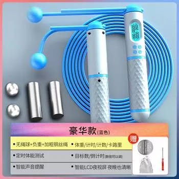 Jufit intelligent skipping rope shock absorption, non-destructive, variable rope 35mm*165mm компания blizzard синий/блестящий розовый