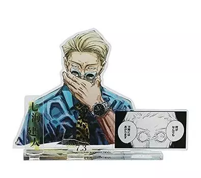 Jujutsu Kaisen Famous Scene Diorama Figure Kento Nanami