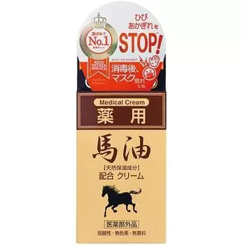 Jun Cosmetic Jun Cosmetic Pure Medicine Лечебный крем с конским жиром 70 г [квазилекарство]