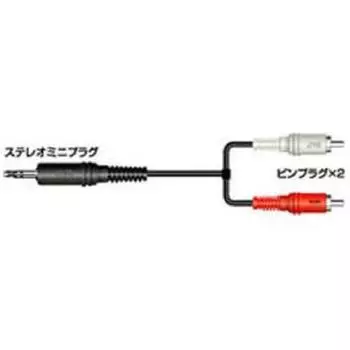 JVC Kenwood Victor стерео мини-штекер штыревой штекер X2 2м CN-2012A