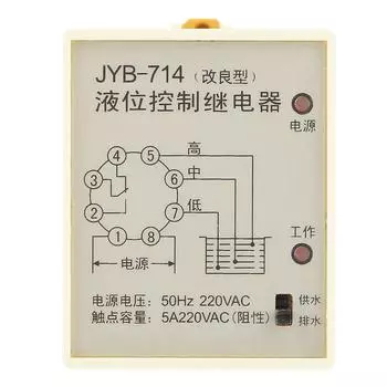JYB-714 Реле уровня жидкости Регулятор уровня воды с основанием 220 В