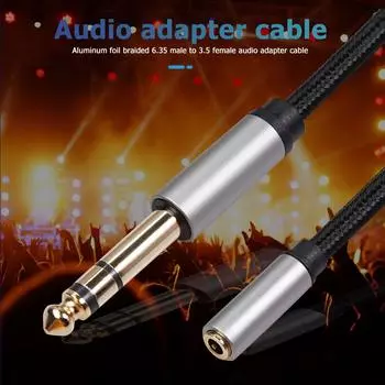 Кабель 3,5 мм «мама» — 6,35 мм «папа» Адаптер 1/8 Jack — 1/4 Plug (1.5м)