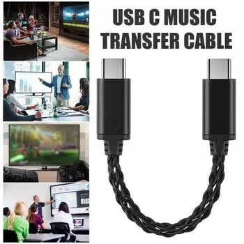 Кабель-адаптер Type-C - Type-C, стабильное соединение, не требуются драйверы, Plug-Play, универсальный усилитель для наушников, радиокабель чёрный