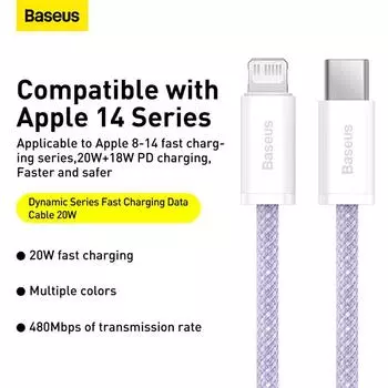 Кабель для быстрой зарядки данных Baseus Dynamic Series Type-C — iP, 20 Вт
