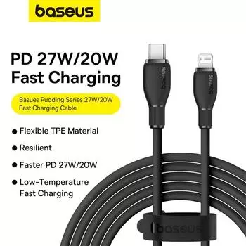 Кабель для быстрой зарядки серии Baseus Pudding Type-C — IP 20 Вт