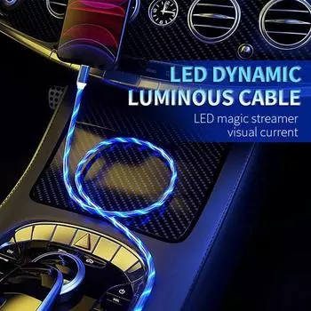 Кабель для передачи данных Streamer, кабель типа C для быстрой зарядки Huawei Streamer Light Cable 1 м, светодиодный плавный S O3U6 blue-typec