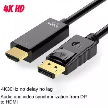 Кабель Dp-HDMI 1,8 м 4k HD адаптерный кабель компьютерный монитор кабель преобразует большой Dp в HDMI 1.8m
