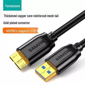 Кабель Micro-B/USB 3.0/Type-C для зарядки и передачи данных мобильного жесткого диска USB3.0 to microB, 0.25 meter