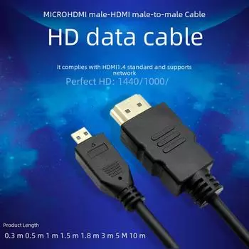 Кабель Micro HDMI-HDMI: Кабель HD Data для подключения планшета/камеры к дисплею/проектору 0.3 meters чёрный