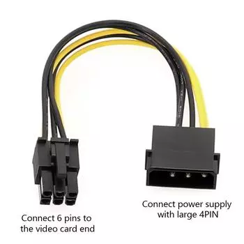 Кабель питания 6Pin to 4Pin для видеокарт, 4-контактные разъемы для 6-контактного разъема питания Pciexpress 1pc