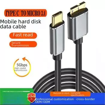 Кабель USB 3.1 Type-C — Micro-B для передачи данных для мобильных жестких дисков 0.25m