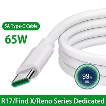 Кабель USB C, 65 Вт, 5 А, кабель для быстрой зарядки типа C для OPPO Xiaomi Redmi Huawei, аксессуары для телефонов Samsung, шнур для передачи данных, зарядное устройство, USB-кабель 0.25M