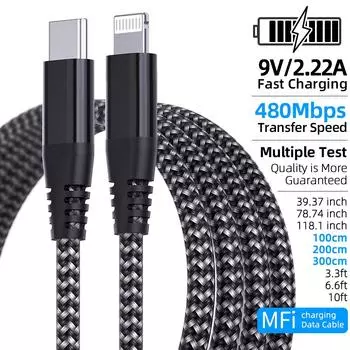 Кабель USB C - Lightning сертифицированный MFi FastCharging 1 м 2 м 3 м 10 футов для iPhone14 13 12 11 XS XR X Кабель USB C - 8-контактный 1m