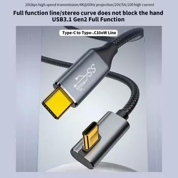 Кабель USB C — USB C 3.1 Gen 2, 90 градусов, тип C, шнур 100 Вт, 4K, 60 Гц, видеовыход, 5 А, подача питания, зарядный провод для планшетного ПК A