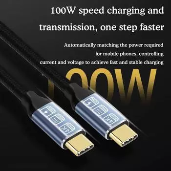 Кабель USB C - USB C 3.2 Type C Gen2 PD100W 20V5A 4K@60Hz Data Cable 20Gbps Audio Sync Date CT P9T8 30cm-100w
