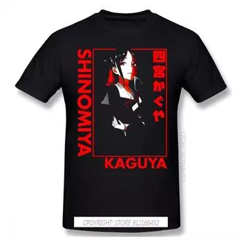 Кагуя Сама Love Is War Миюки Кагуя Синомия Фудзивара аниме футболки для унисекс крутая забавная хлопковая футболка с круглым вырезом 2XL