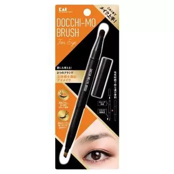 Kai Kai Docchi-mo Brush for Eye