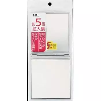 Kai KX0755 Compact Mirror with 5x Magnifying Hand Hand Silver Glass, Mirror, Mirror,