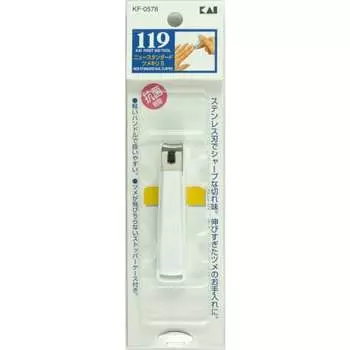 KAI New Standard Nail Clipper S Curved Blade Made in Japan KF0578