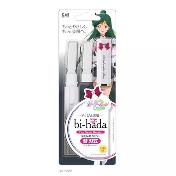 Kai ompa L с 2 запасными лезвиями Pretty Guardian Sailor Moon Cosmos Eternal Sailor Pluto Электробритва для лица и бровей, для волос, моющаяся GA0081XQ