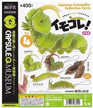 Kaiyodo Capsule Q Museum Коллекция ремней Caterpillar 4 Все 5 типов Kaiyodo Imocolle!