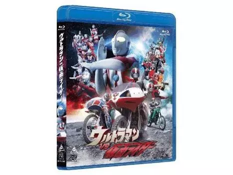 Камен Райдер против. Ультрачеловек [Blu-ray] Стандартное издание BCXS-0368 Японский сериал