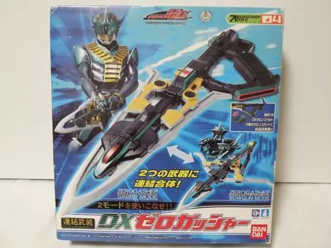 Камен Райдер Связанные Руки DX Zero Гушер Den-O