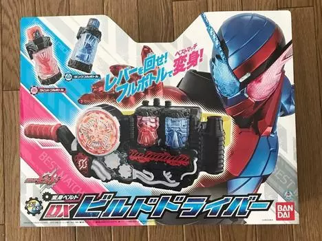 Kamen Rider Build Transformation Belt DX Build Driver