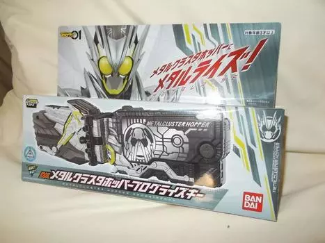 Kamen Rider DX Metal Cluster Hopper Progress Key Zero-One чёрный