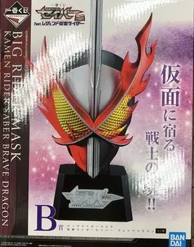Kamen Rider Ichiban Kuji B Prize Big Rider Mask Sabre NO.03 с участием Legend Kamen Rider