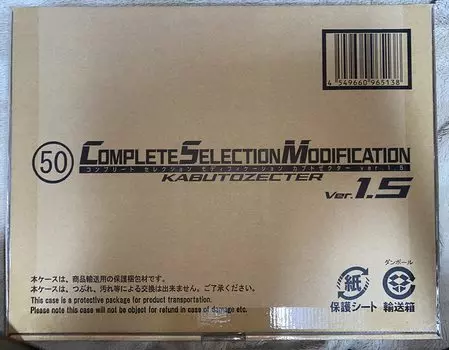 Kamen Rider Kabuto CSM Kabuto Zector ver.1.5 ПОЛНАЯ МОДИФИКАЦИЯ ВЫБОРА