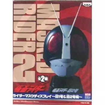 Kamen Rider Rider Mask Display 1 2 Old 2 only ~Old No. & No. Edition~ No.