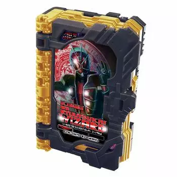 Kamen Rider Saber DX Dragon User Wizard Wonder Ride Book of Hope [Bandai]