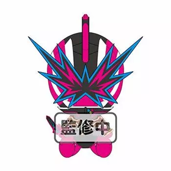 Kamen Rider Sabre 5 Kamen Rider Slash Chibi Plush Vol.