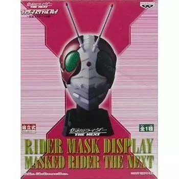 Kamen Rider THE NEXT Rider Mask Display Kamen Rider V3 Edition