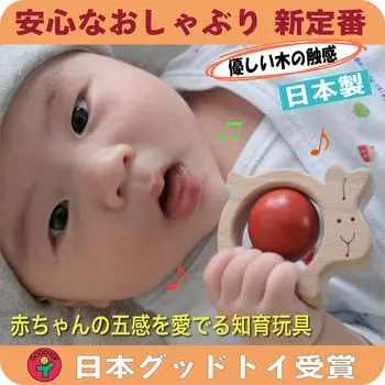 Kami Rabbit деревянная Япония Хорошая игрушка Игрушка Соска-пустышка для прорезывания зубов Погремушка-каталка Деревянная игрушка Подарок ребенку Развивающая игрушка Машинка Тянуть Игрушка Рейтинг Малыш Погремушка для малышей